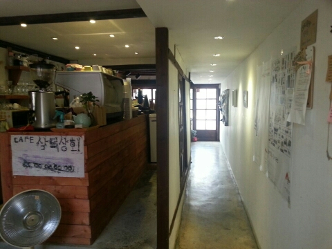 삼덕상회 이미지