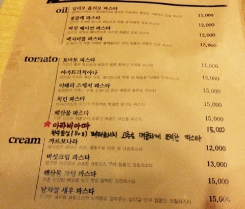 로삐아노 이미지