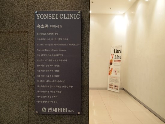 김피부과의원 이미지