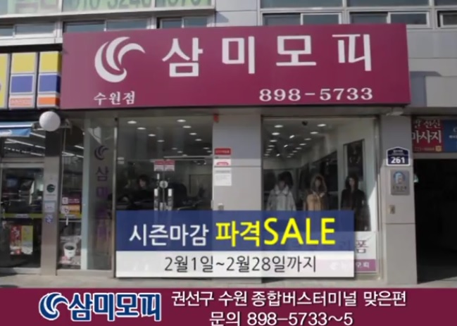 삼미광고 이미지