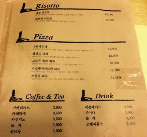 로삐아노 이미지