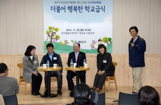 신뢰마당 이미지