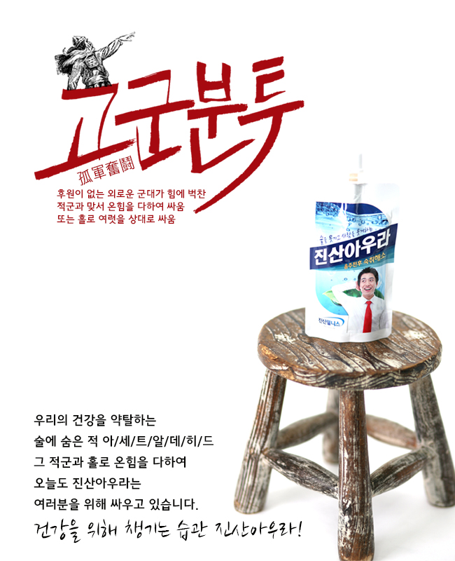 진산광고 이미지
