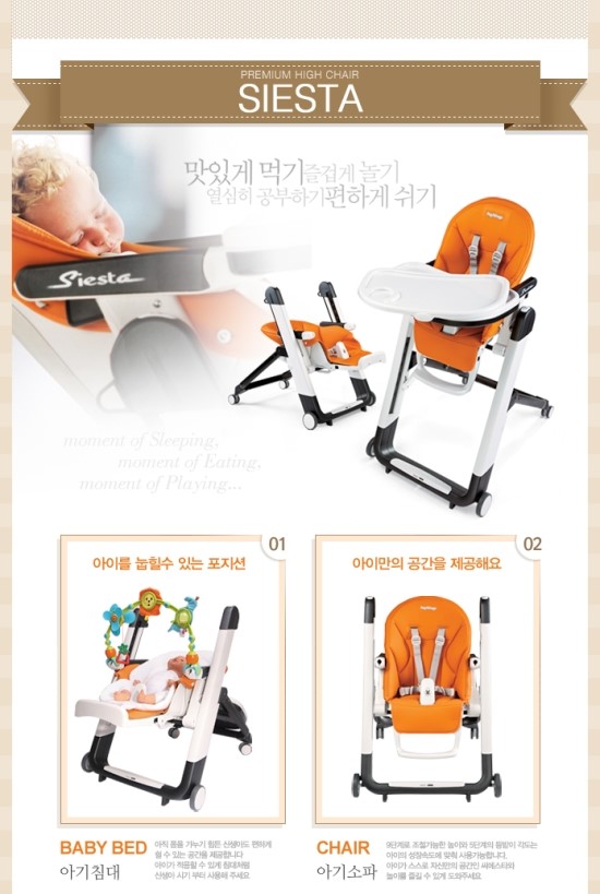 씨에스타 이미지