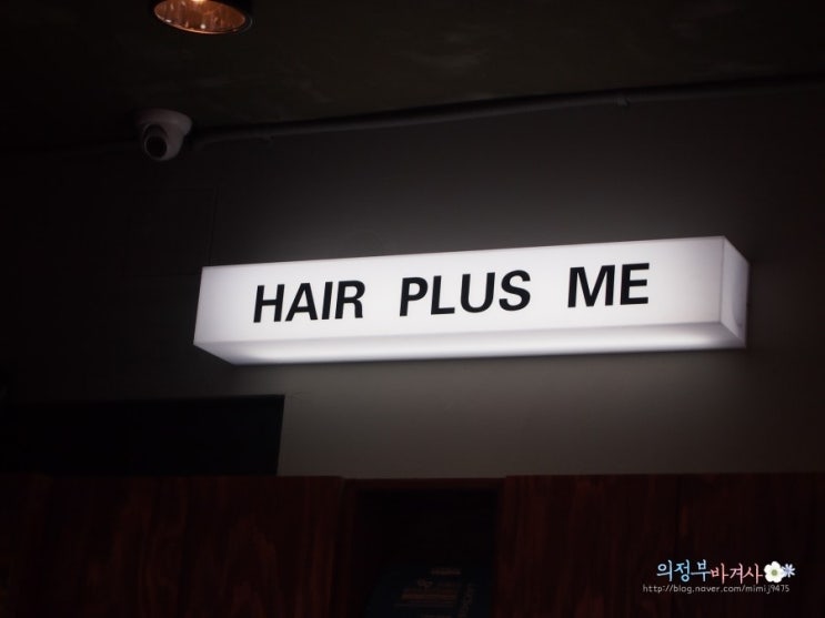 미헤어 플러스 이미지