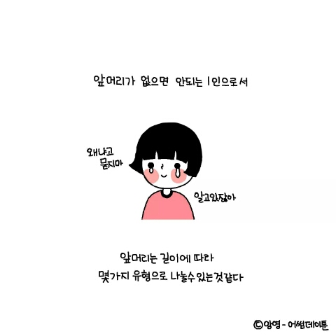 스타일체인지 이미지