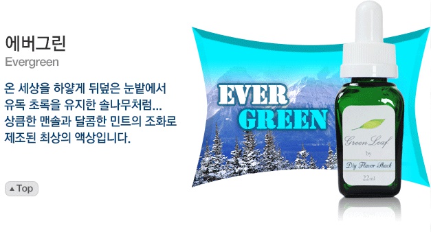 전자담배멀티샵 이미지