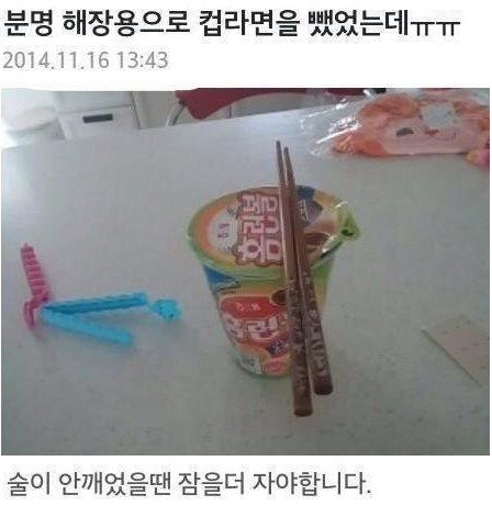꽐라 이미지