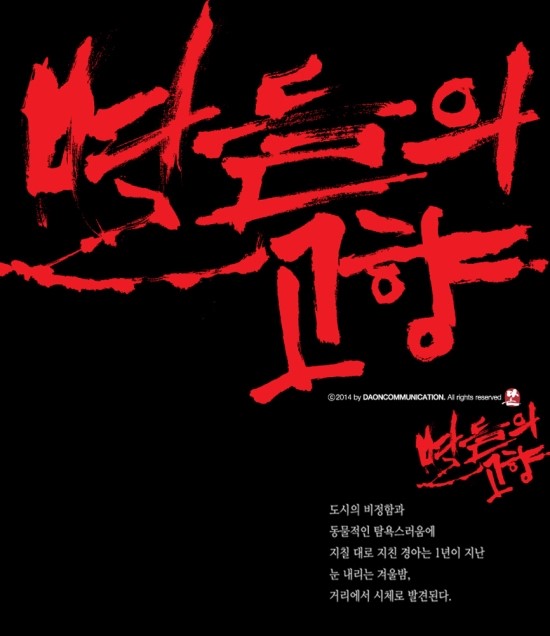 스칼렛캘리그라피 이미지