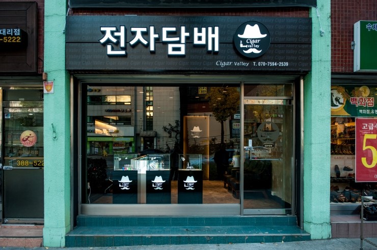 시가밸리전자담배 이미지