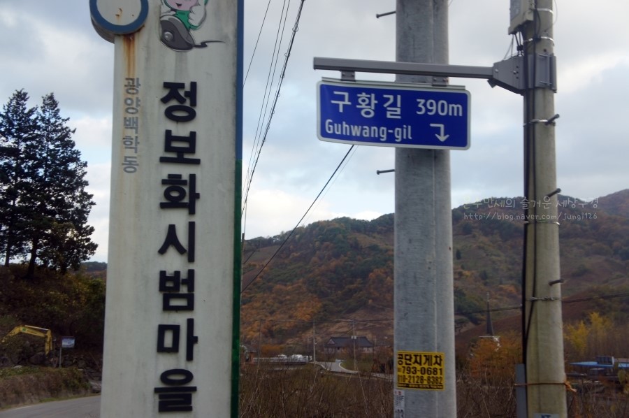 광양농산 이미지