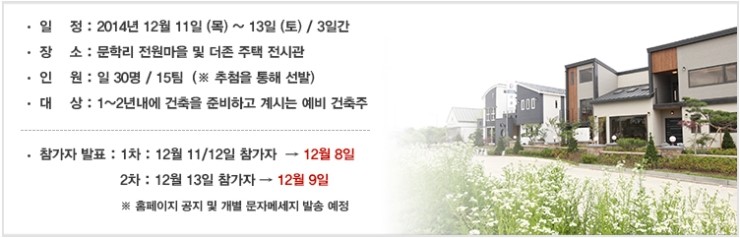 더존투어 이미지