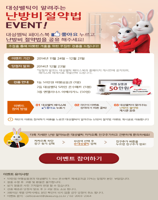대성산업(주) 이미지