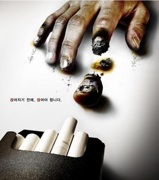 담배/전자담배 소매업 이미지