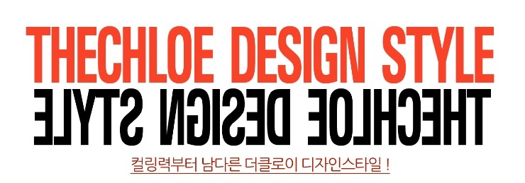 더클로이 이미지