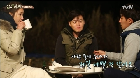 삼시세끼연구소 이미지