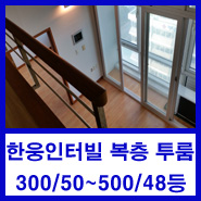 크린토피아전포 이미지