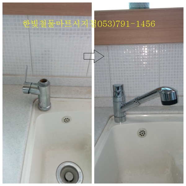 태왕철물마트 이미지