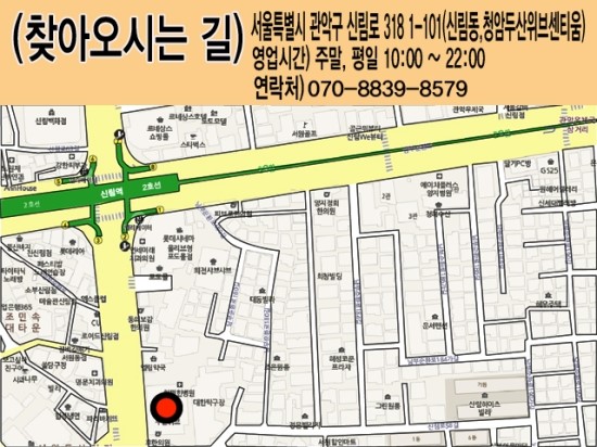신림역토네이도전자담배 이미지