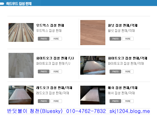 주식회사 수인터내셔널 이미지