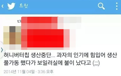 허니문구 이미지