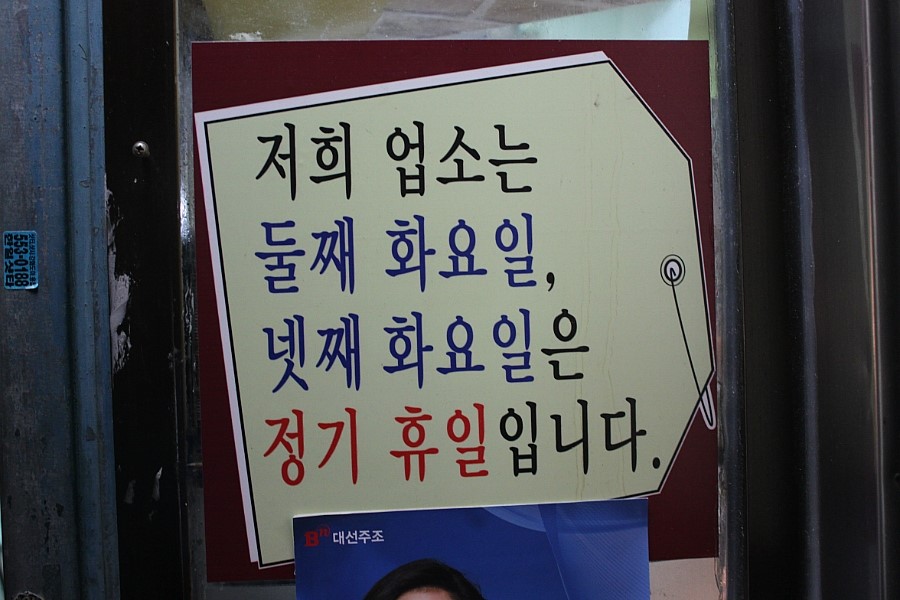 부산왕족발 이미지