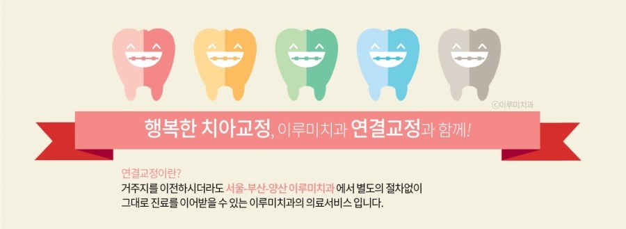 이루미(ERUMI) 이미지