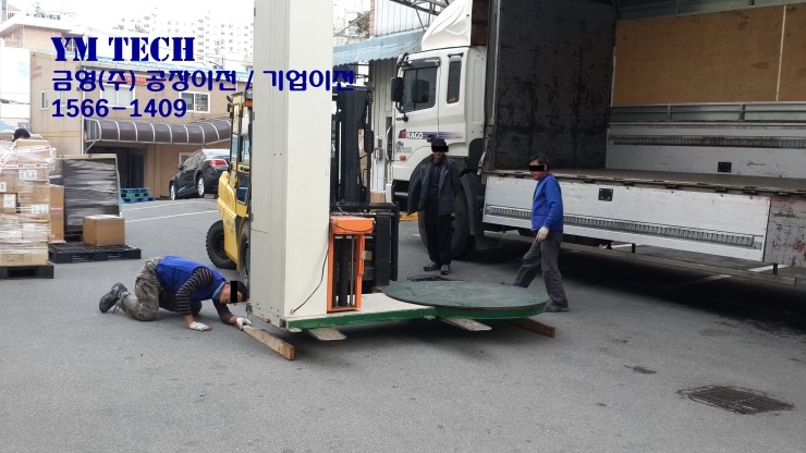 (주)와이엠테크 이미지