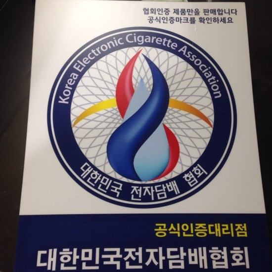 펭귄전자담배 이미지