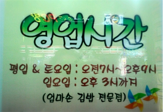 큰통치킨중리점 이미지