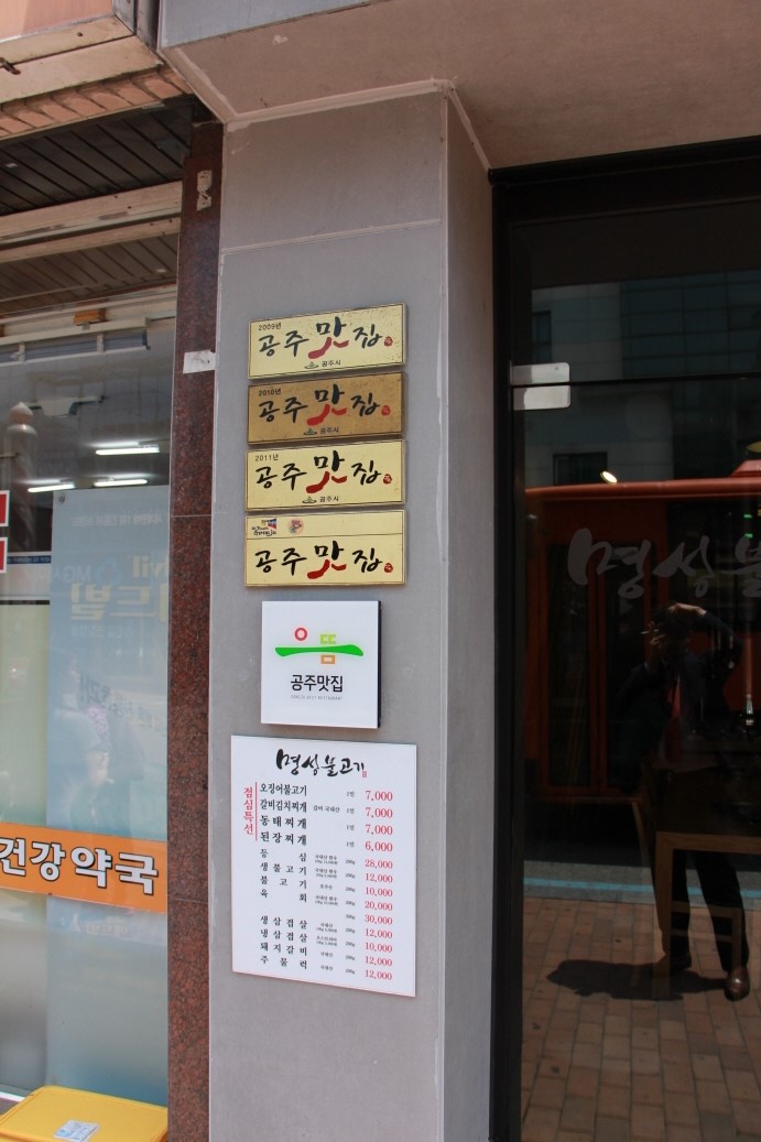 명성이용원 이미지