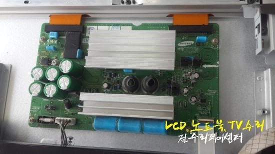 전주리페어센터 이미지