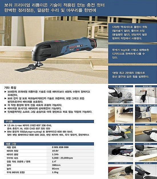 만능자동차정비 이미지