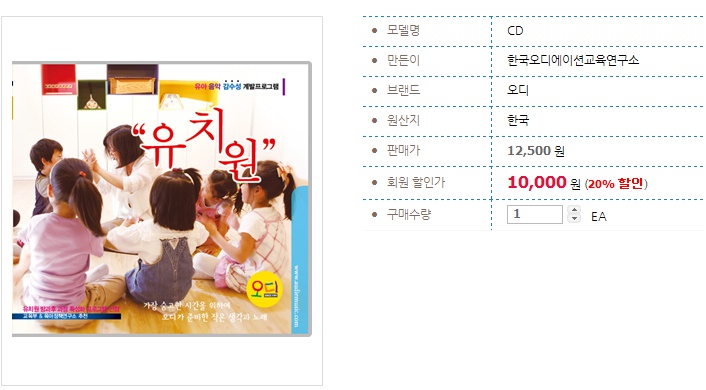 오디뮤직 이미지