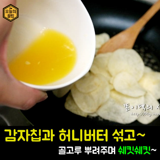 버터집 이미지