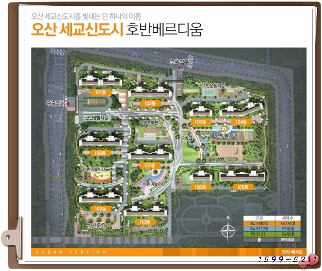 세교화원 이미지