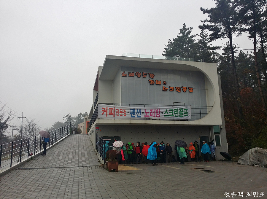 팔봉주유소 이미지