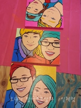 료니의팝아트 이미지