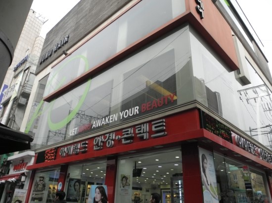 꼬부리헤어 이미지