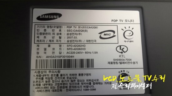 전주리페어센터 이미지