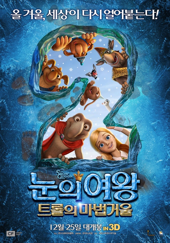㈜씨네씨네마 이미지