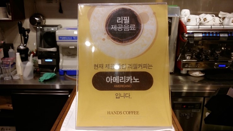 핸즈커피달동점 이미지