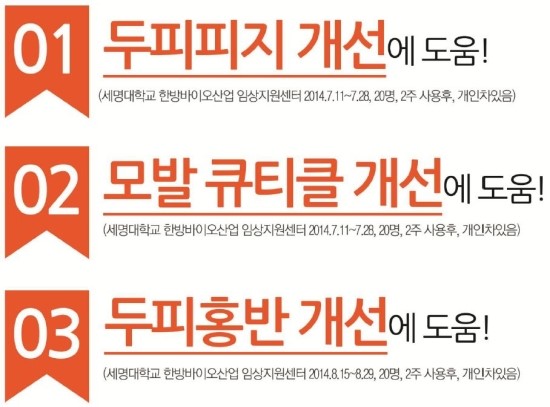 프리헤어 이미지