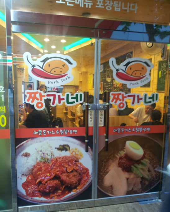 짱가네 이미지