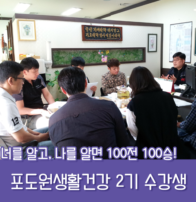 포도원생활건강 이미지