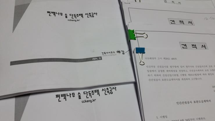 우리측량설계공사 이미지