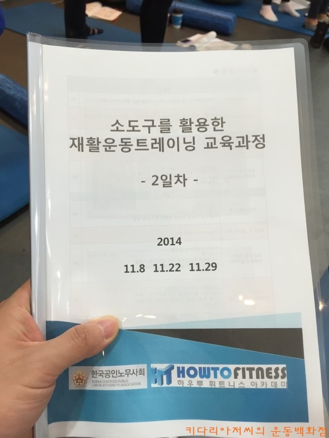 리트레이닝센터 이미지