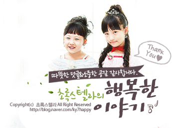 헤어프로포즈 이미지