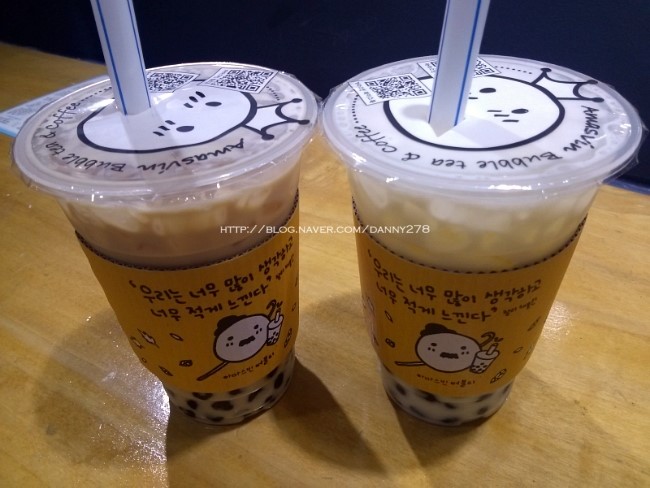 아마스빈하단 이미지