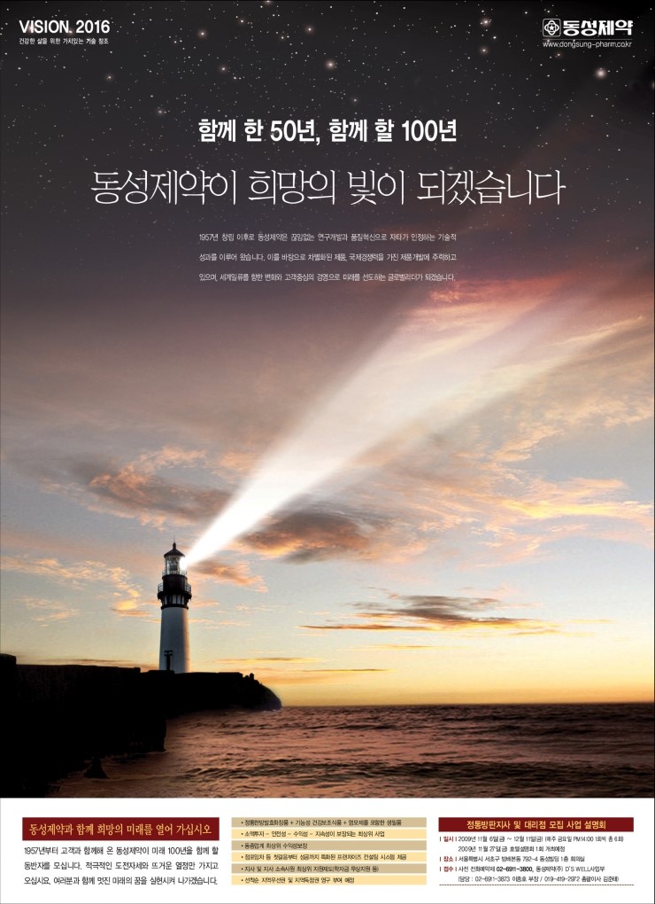 PR광고디자인 이미지